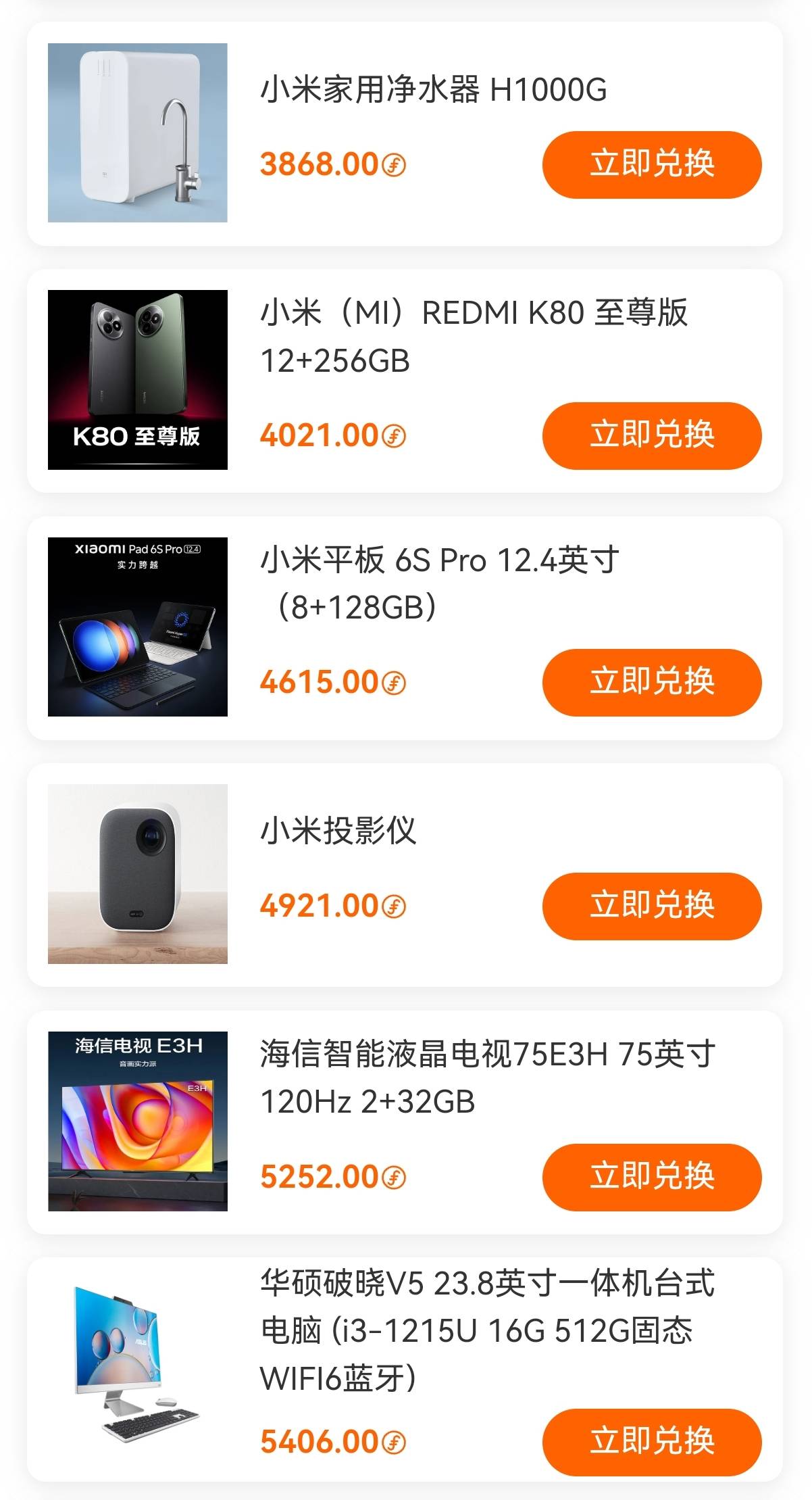 活动名额已满！轻松速领1600元，更多惊喜福利等你解锁！