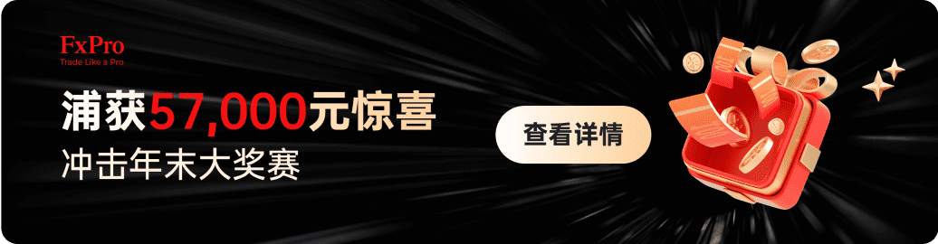 10.16日直播 | 路肖南Lester:朴素有效的交易盈利方法