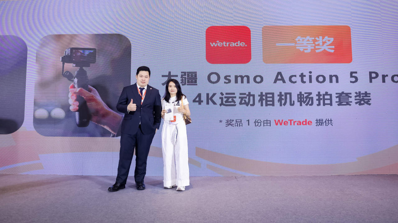 Followme 2025 全球交易生态峰会荣耀落幕