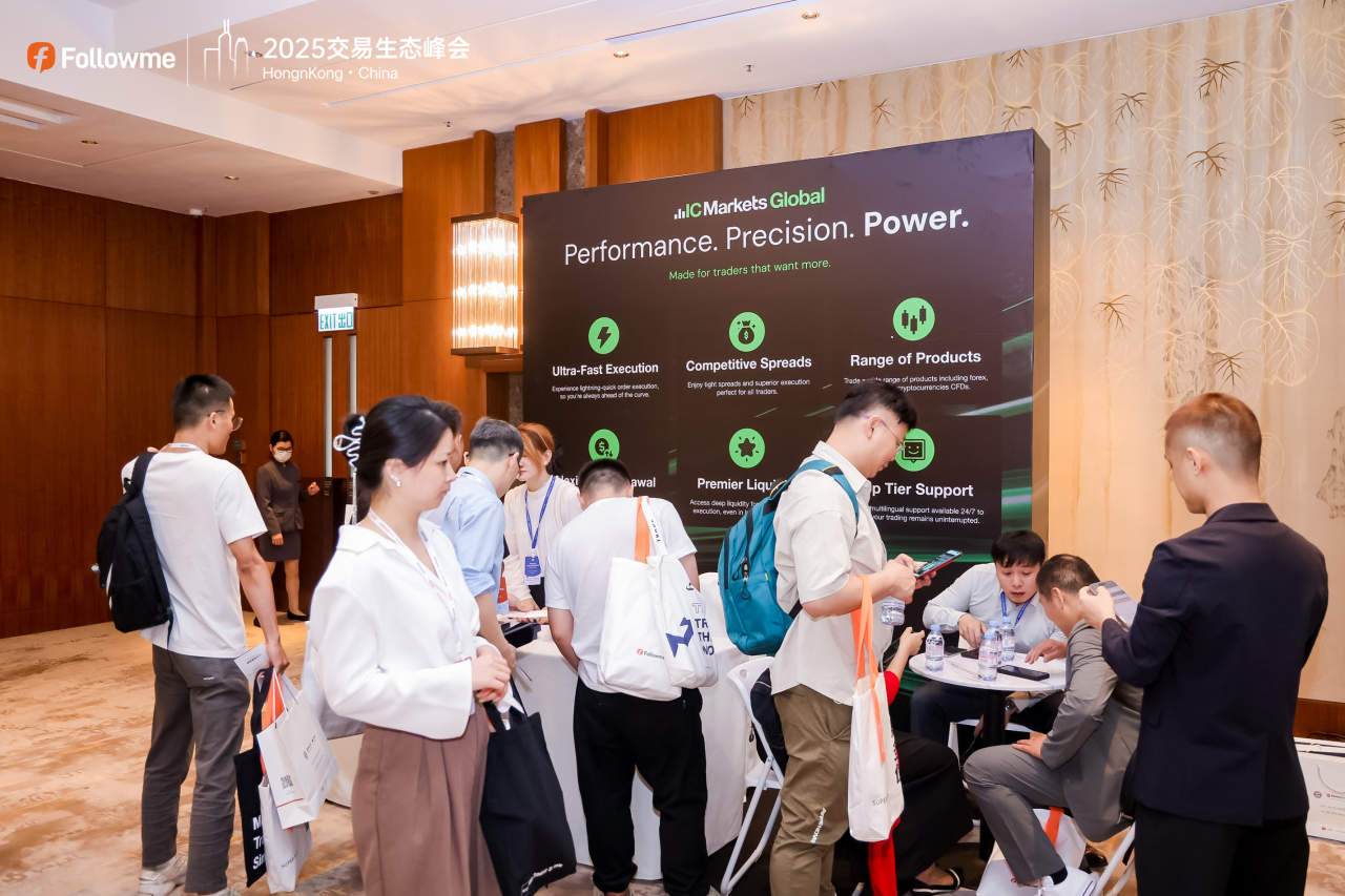 Followme 2025 全球交易生态峰会荣耀落幕