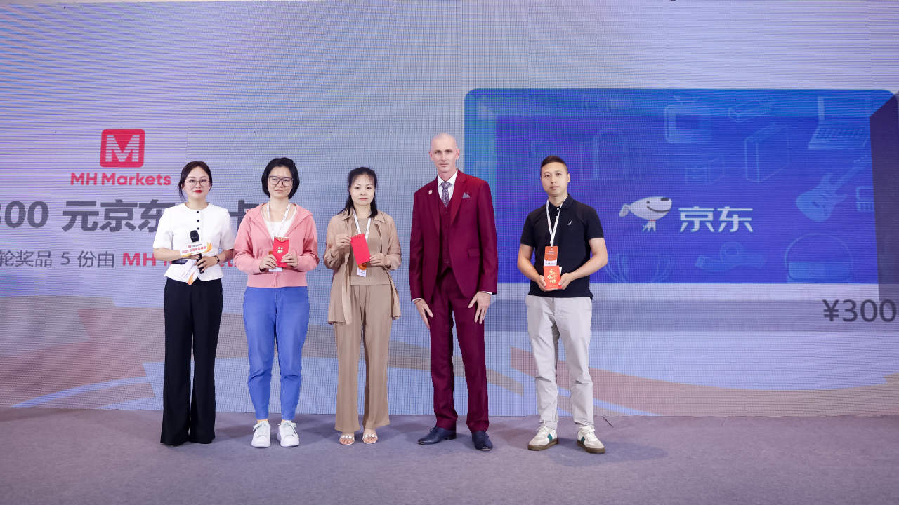 Followme 2025 全球交易生态峰会荣耀落幕