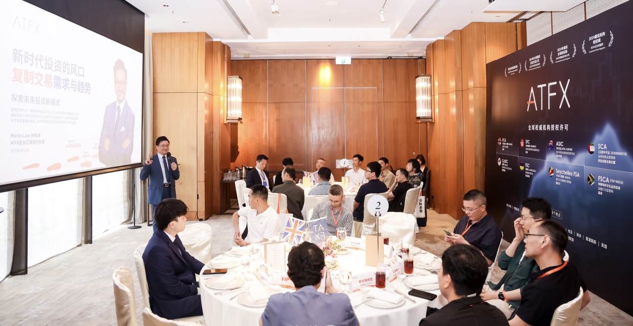 Followme 2025 全球交易生态峰会荣耀落幕