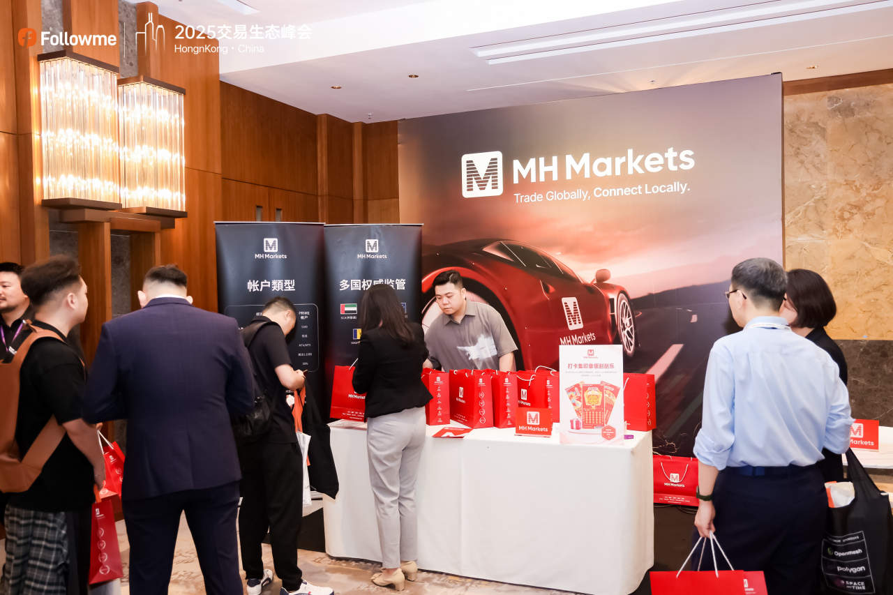 Followme 2025 全球交易生态峰会荣耀落幕