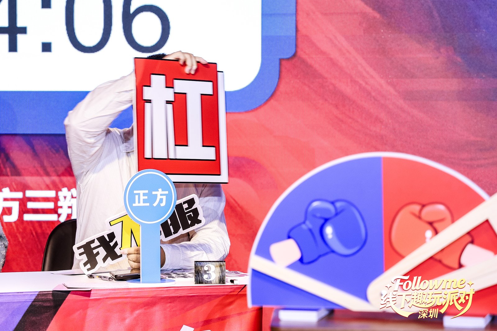 同频相聚,欢乐不散 | Followme交易人线下派对暖心回顾