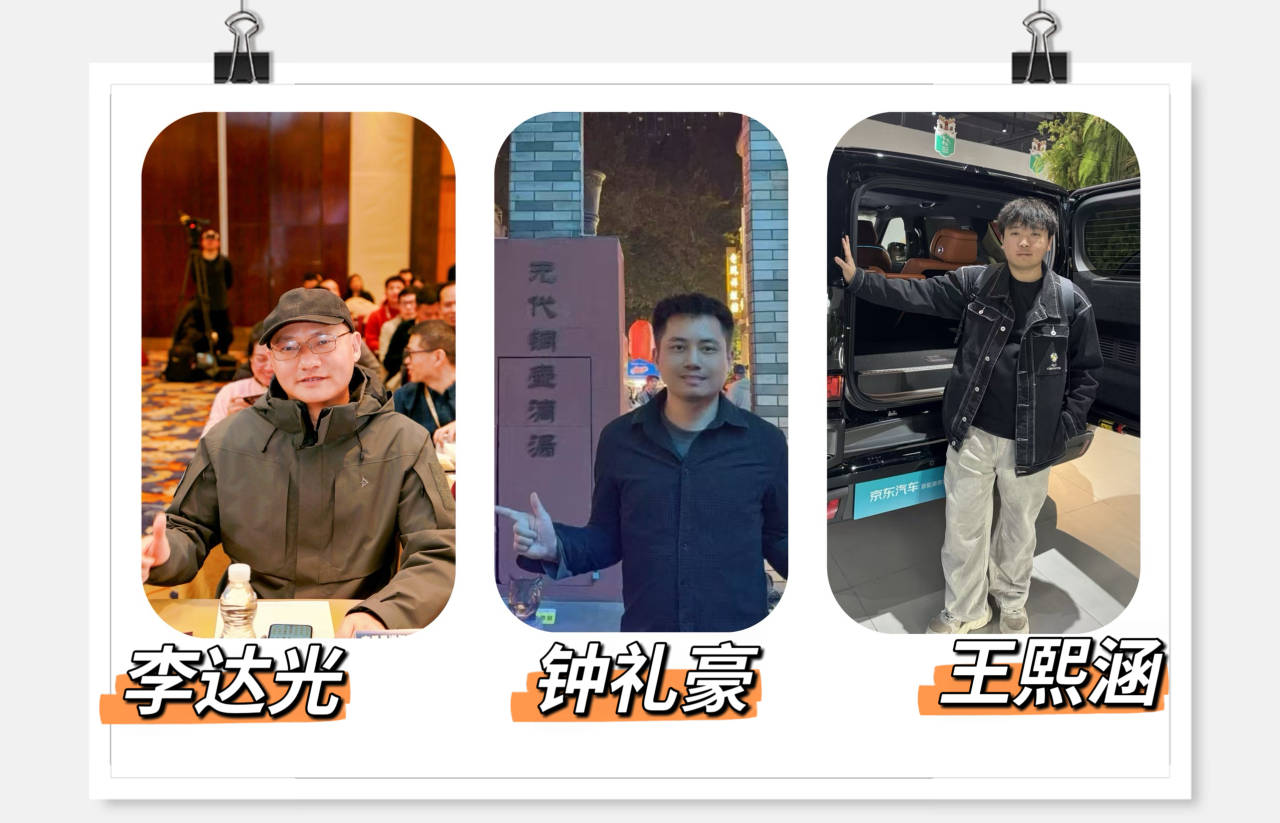 嘉宾揭晓，赴交易人派对，糟心留现场，快乐&好礼带回家