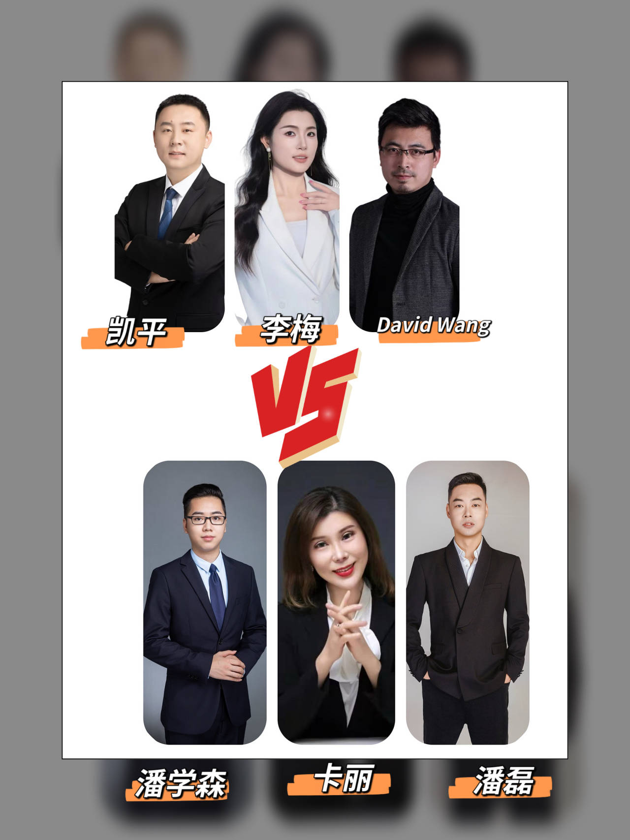 嘉宾揭晓，赴交易人派对，糟心留现场，快乐&好礼带回家