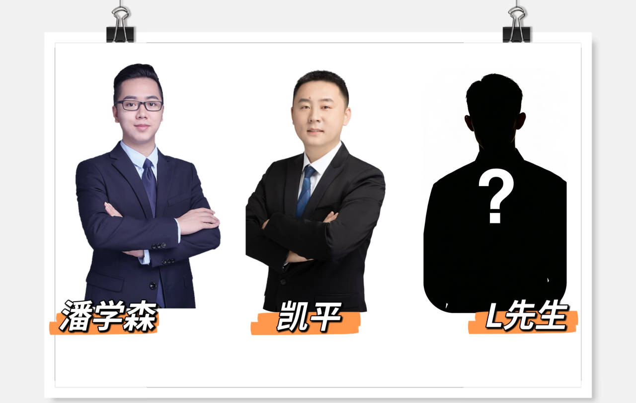 嘉宾揭晓，赴交易人派对，糟心留现场，快乐&好礼带回家