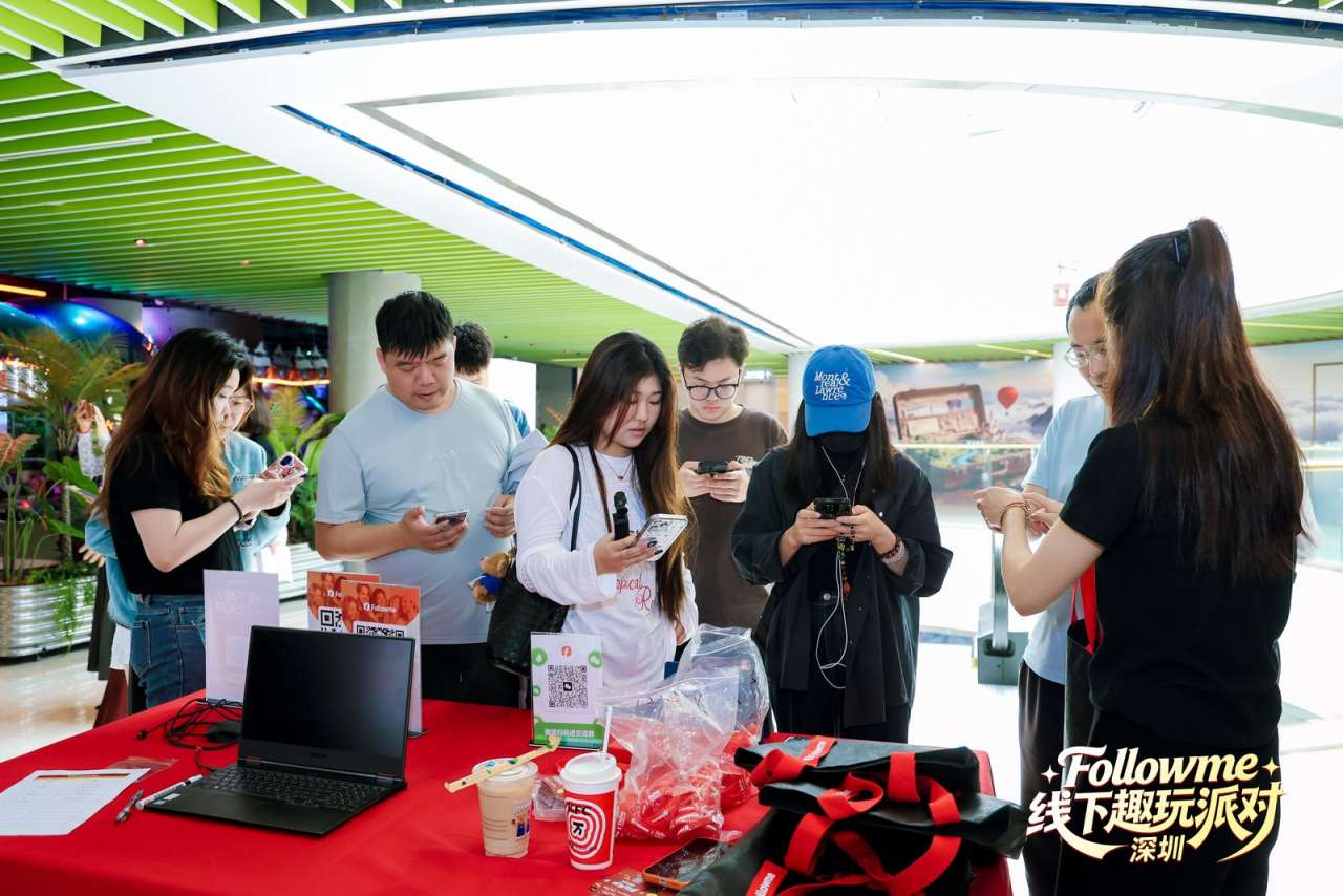 同频相聚，欢乐不散 | Followme交易人线下派对暖心回顾