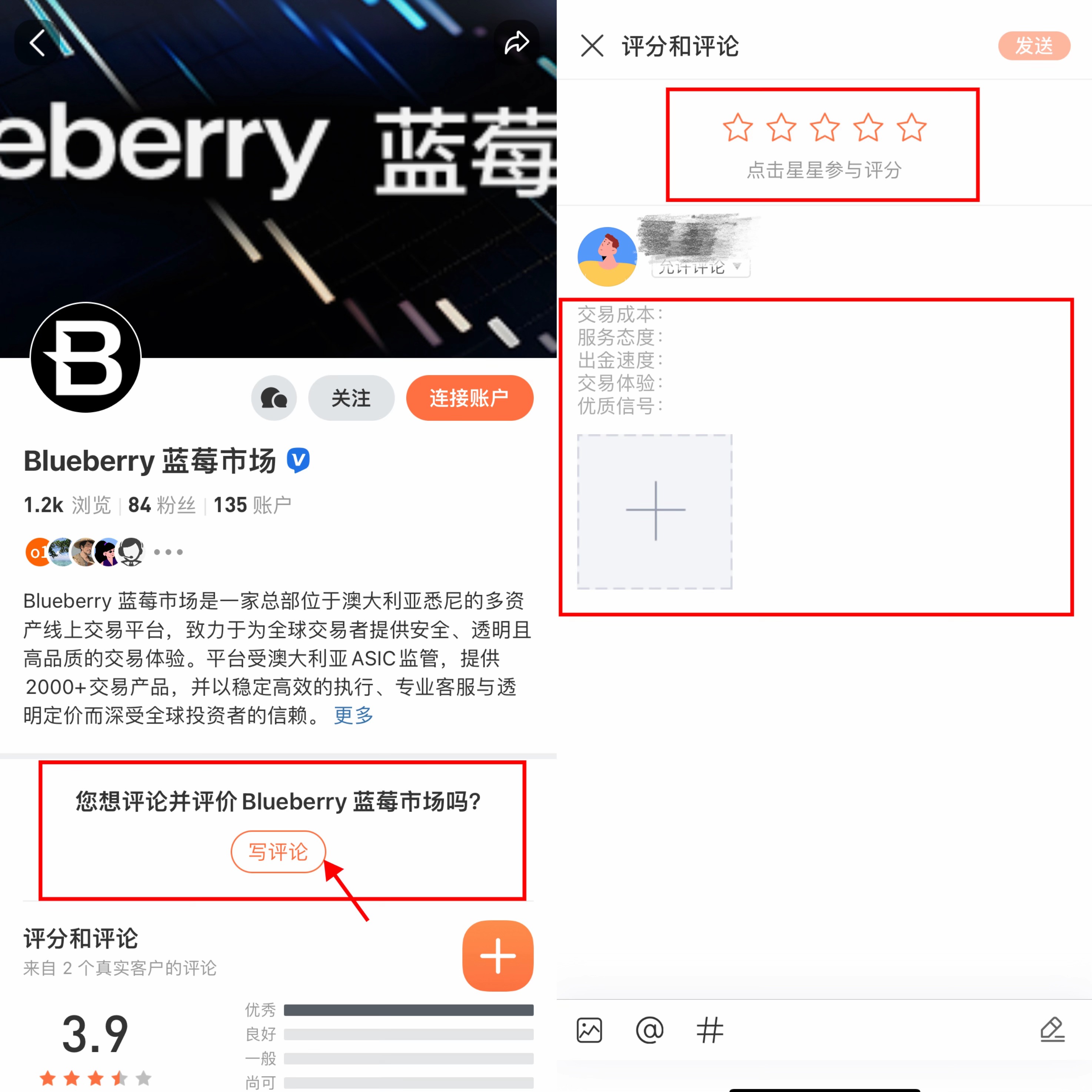 活动限时升级,重磅加码!首创即得¥800+