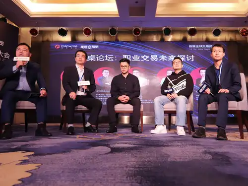 官宣丨普拉姆交易员协会，回来了！