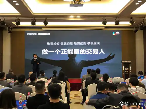 官宣丨普拉姆交易员协会,回来了!