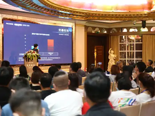 官宣丨普拉姆交易员协会，回来了！