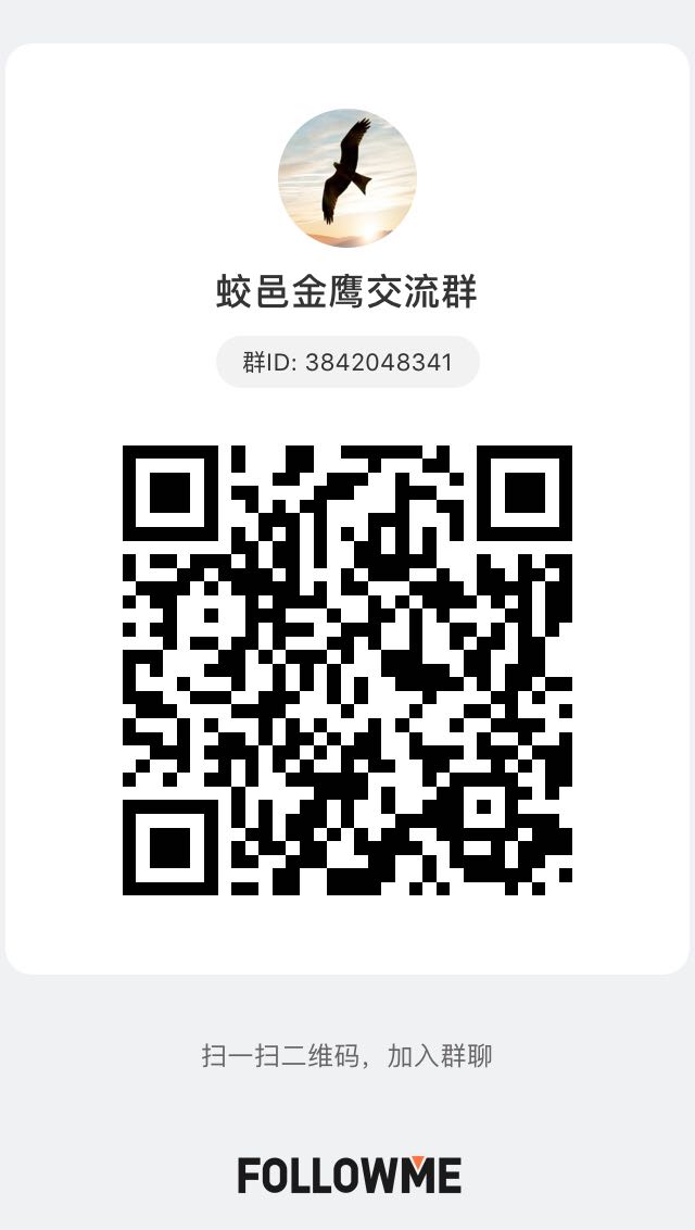 一年期挑战赛-4排名周报（49）