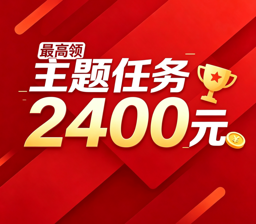 EBC交易嘉年华大狂欢,万元现金大牌数码轻松落袋