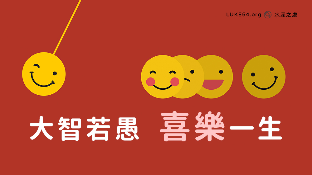纯粹到甘愿在市场里当那个大傻