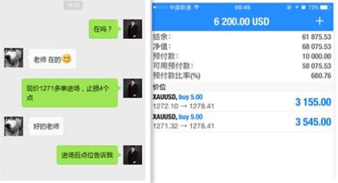 仇浩君11.7黄金震荡不破1284坚决看涨，黄金空单解套策略