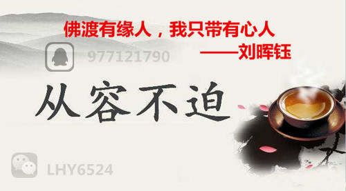 刘晖钰：黄金周一如何操作？实盘短线多，布局中线空单