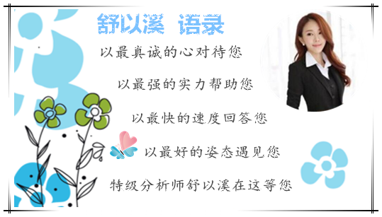 舒以溪：5.17EIA即将来临，黄金继续突破？原油何去何从？
