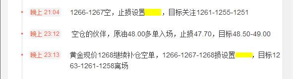 众智言金：6.01黄金谨防冲高回落，油价谨防多头反扑