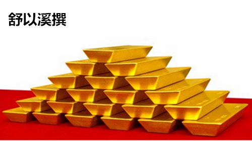 舒以溪：4.26法国大选后的黄金如何做？