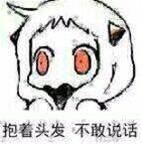 笑解汇闻｜川普要对中国发起贸易战？