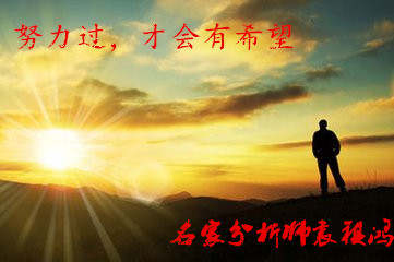 袁祺鸿：税改地缘政治双支撑黄金，多头蠢蠢欲动破新高？