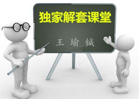 王瑜铖:7.31黄金非农重磅来袭，后市黄金如何看待附解套
