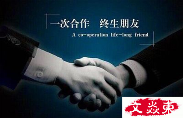 文焱东:6.21黄金依然关注1248一线,空头防守很给力
