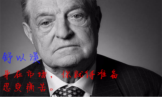 舒以溪:6.30黄金收官最后之战,是蛇,或是龙?一看便知!