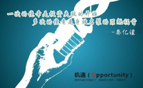 秦亿谨：9.7时机现已来临，黄金剑指1350