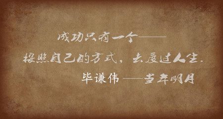 毕谦伟：原油黄金与股市三者的联系及区别，黄金就是我们未来的价值投资