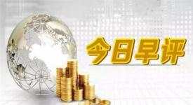 成梦轩：8.28非农周三大重磅事件来袭，本周现货黄金或有大暴动