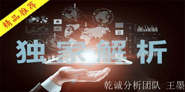 乾诚分析团队王墨：10.5晚评黄金，原油做单建议及后市行情行情行情走势解析