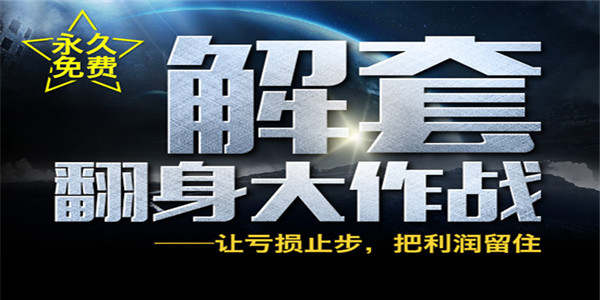 8.11 如果你快坚持不住了就来看看 黄金操作策略及空单解套