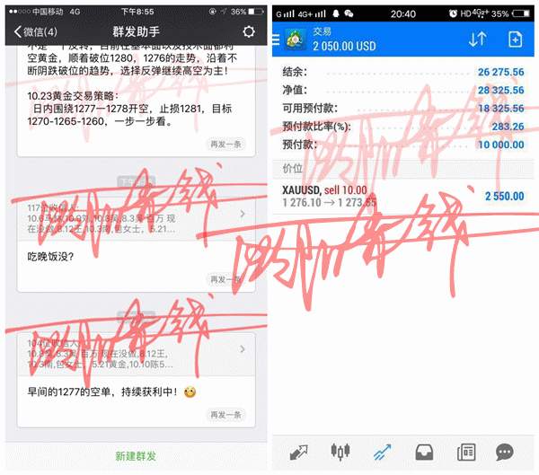 欧阳赤钱：10.23黄金一单获利万元！周一开门红，盈利到你想不到！