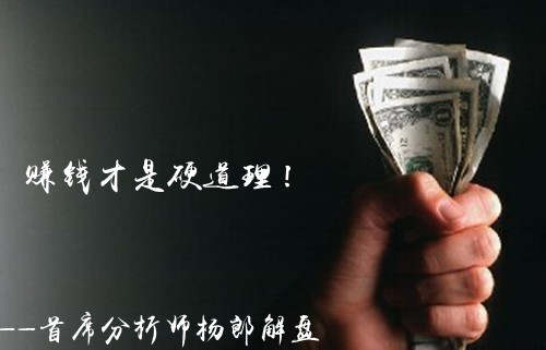 杨郎解盘：黄金短线高位1290附近可空，长线多头趋势不变原油观望