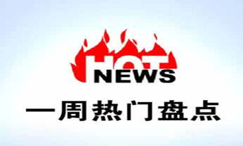 陈网升：8.19黄金中长线空单布局完成一小步