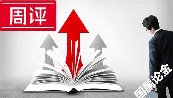 国鹏论金：7.15黄金筑底信号不明确，下周黄金走势分析及操作策略