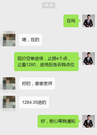 黄麒轩：9.28黄金低位反弹谨防诱多陷阱，后市能否再创新低？多单如何解套？