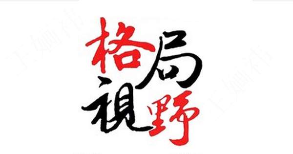 王婳祎：8.21黄金多头趋势完美！如何规避亏损？
