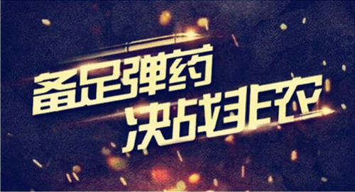 8.4黄金久震不下，非农前最后一波分析，不看后悔