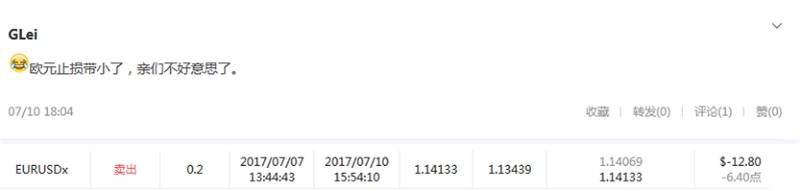 【交易笔记09】老高，对自己比较狠的男人