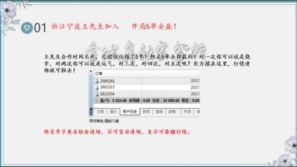 李域鑫：10.12原油晚间破位，空头强势来袭