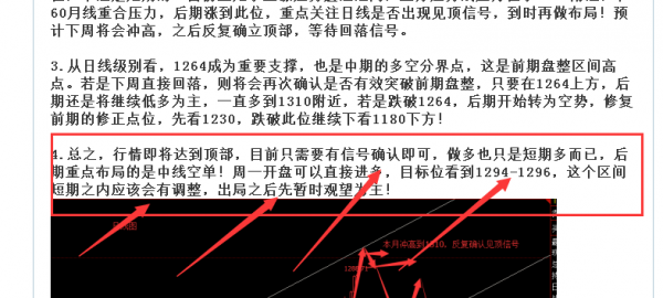 专一投机：黄金周线还要创出新高，原油抄底进行时！
