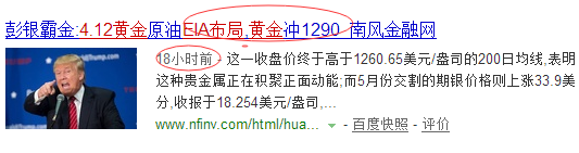 彭银霸金:4.13黄金1285上方完美止盈,下步1300不是梦(附解套)