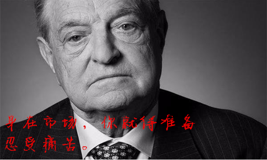 舒以溪:7.6市场万千消息剑指黄金,何去何从?后市分析!