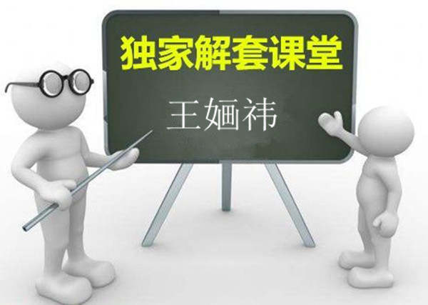 王婳祎：10.12 1290大关站稳，直指千三只差最后一击