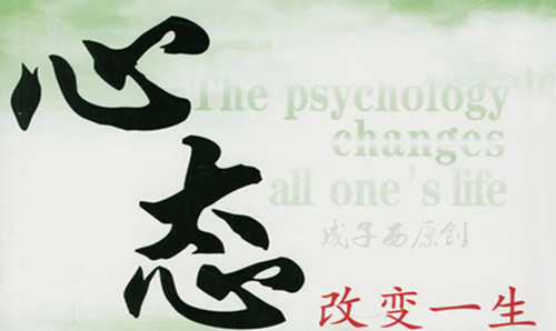 成子西:心态加技巧,教你玩转现货投资