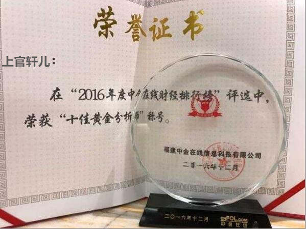 上官轩儿：黄金不买账多单被套怎么办？典型的赚小赔大？别人都赚你却亏？