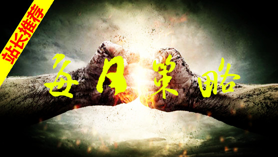 胡禹丞:4.5原油黄金白银天然气行情分析(附解套)!